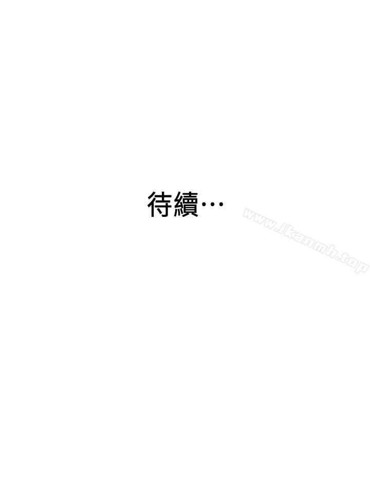 第8话- 想嚐嚐看姐的胸部-老婆的姊姊-肉体家族（第27张）