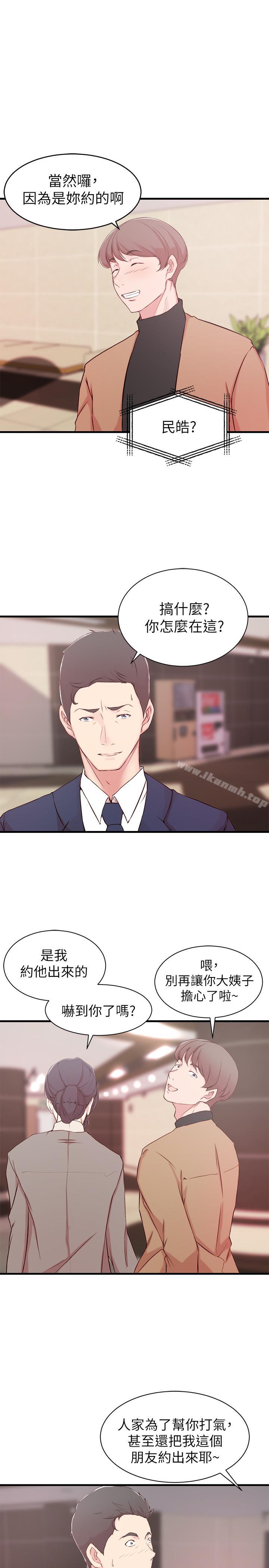 第9话-妹夫的慾望爆发-老婆的姊姊-肉体家族（第15张）