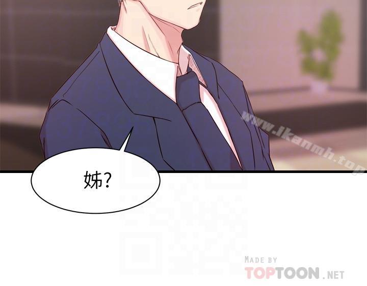 第9话-妹夫的慾望爆发-老婆的姊姊-肉体家族（第16张）