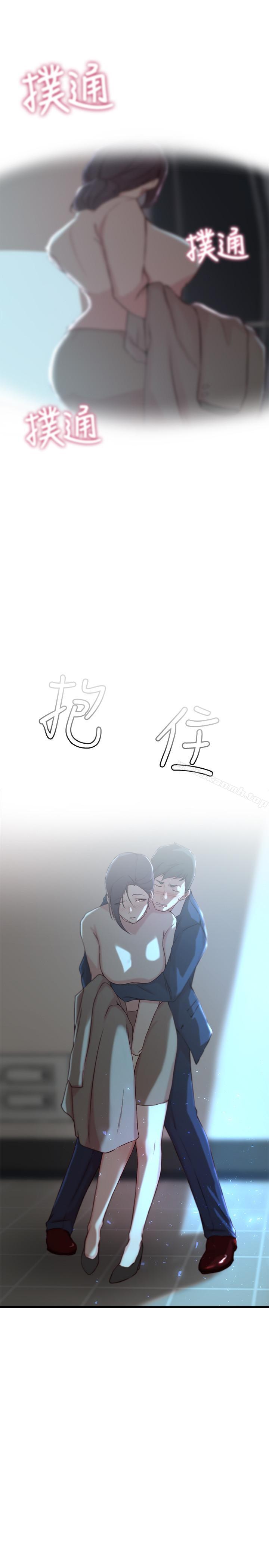 第9话-妹夫的慾望爆发-老婆的姊姊-肉体家族（第26张）