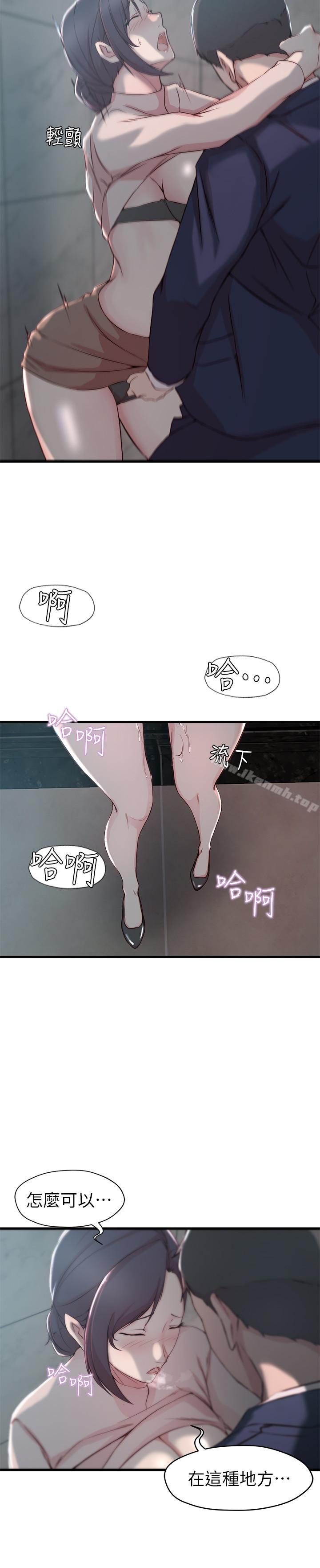 第10话-她的舌头在我的嘴里缠绵-老婆的姊姊-肉体家族（第19张）
