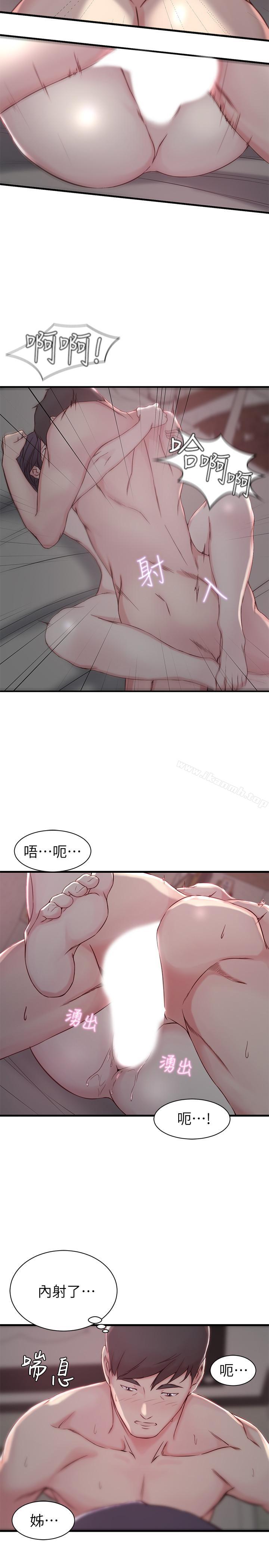 第11话-射到姐的体内-老婆的姊姊-肉体家族（第7张）