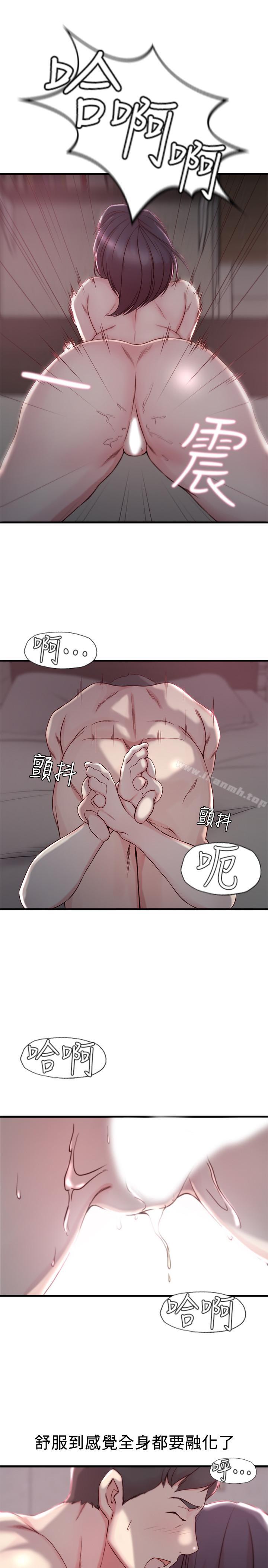 第11话-射到姐的体内-老婆的姊姊-肉体家族（第15张）