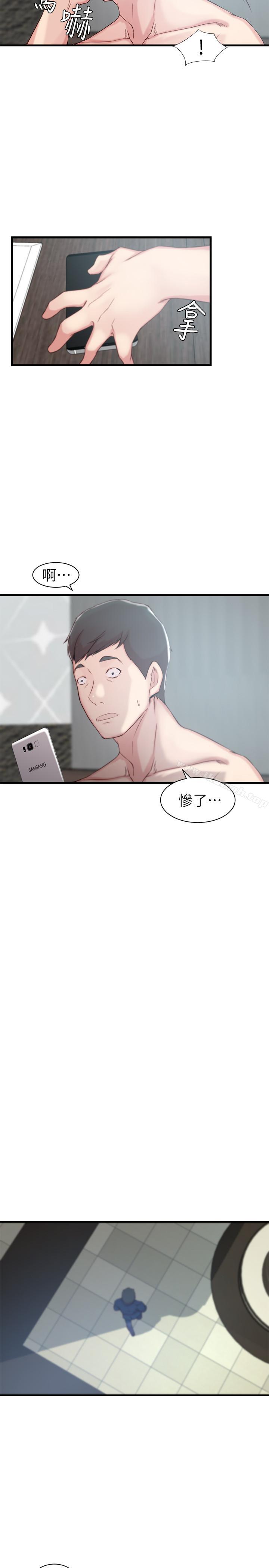 第11话-射到姐的体内-老婆的姊姊-肉体家族（第19张）