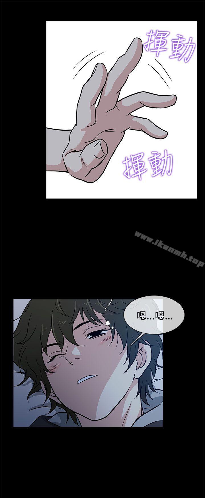 Preview-老婆 回来了-喽啰 , 洋葱（第11张）