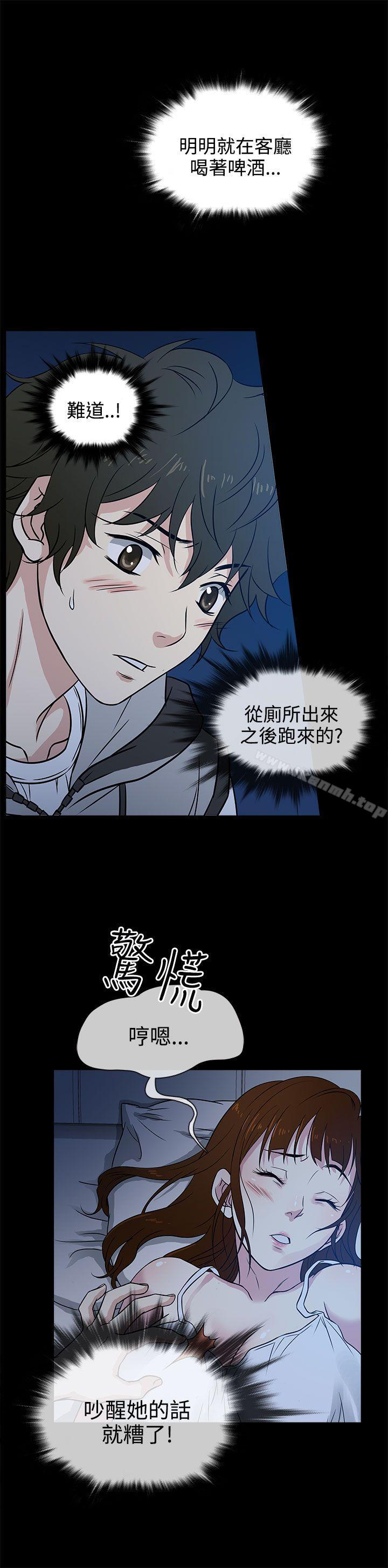 Preview-老婆 回来了-喽啰 , 洋葱（第13张）