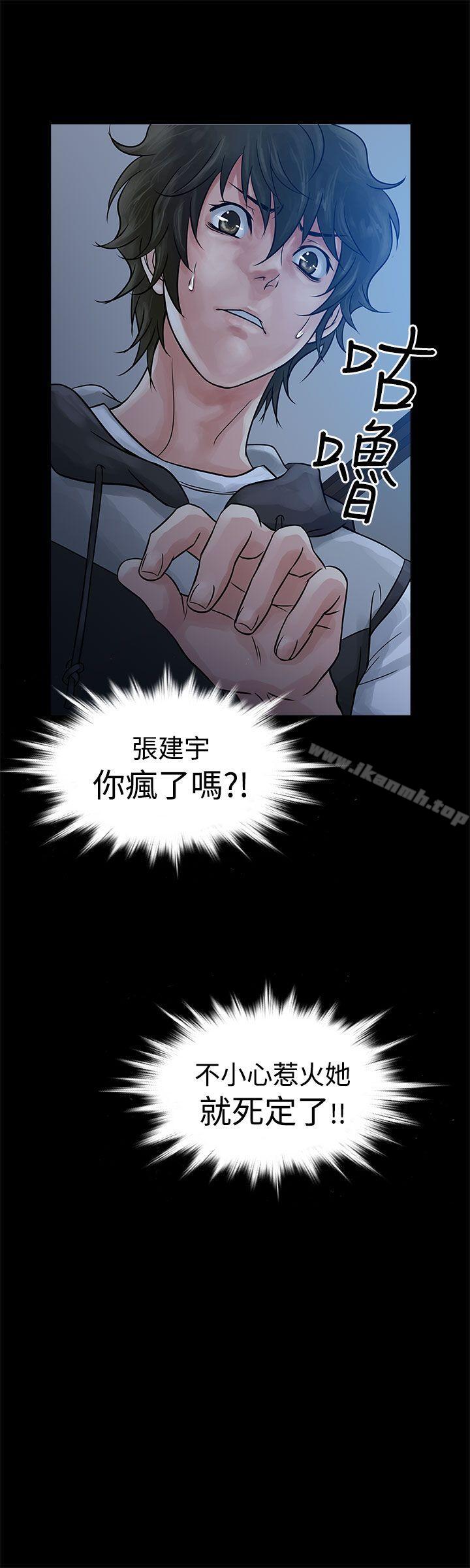 Preview-老婆 回来了-喽啰 , 洋葱（第14张）