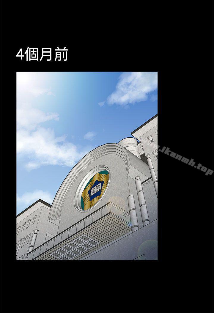 第1话-老婆 回来了-喽啰 , 洋葱（第16张）