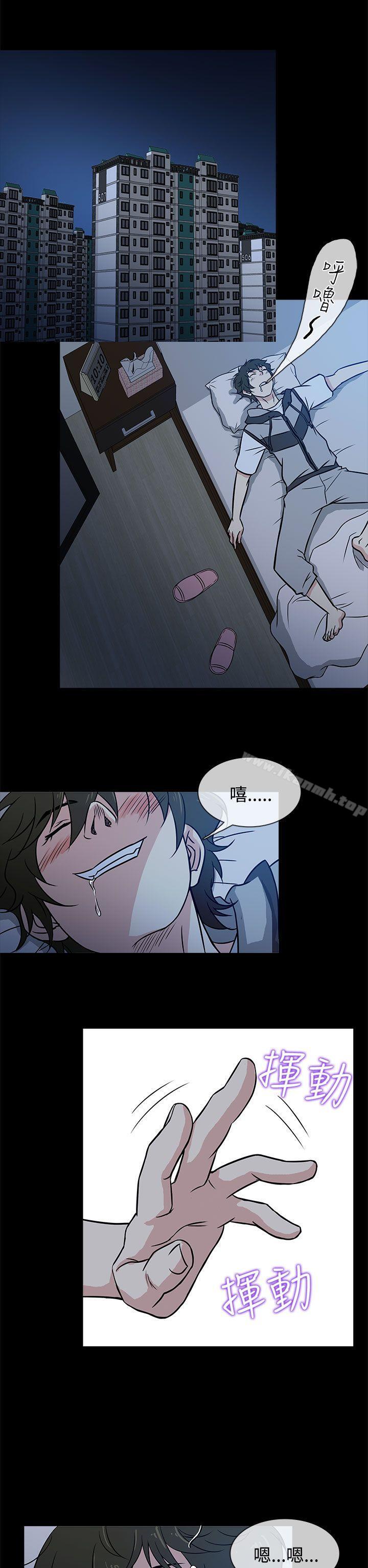 第1话-老婆 回来了-喽啰 , 洋葱（第26张）