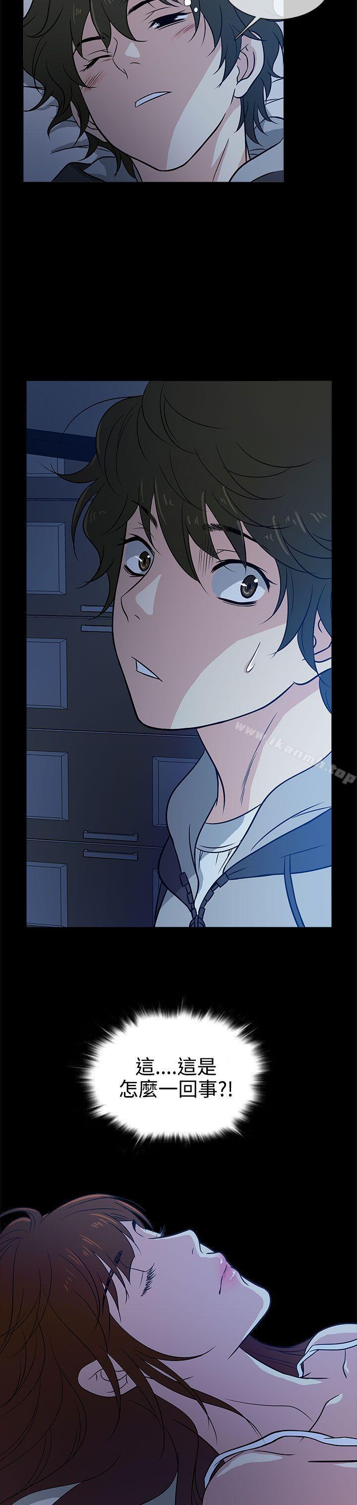 第1话-老婆 回来了-喽啰 , 洋葱（第27张）