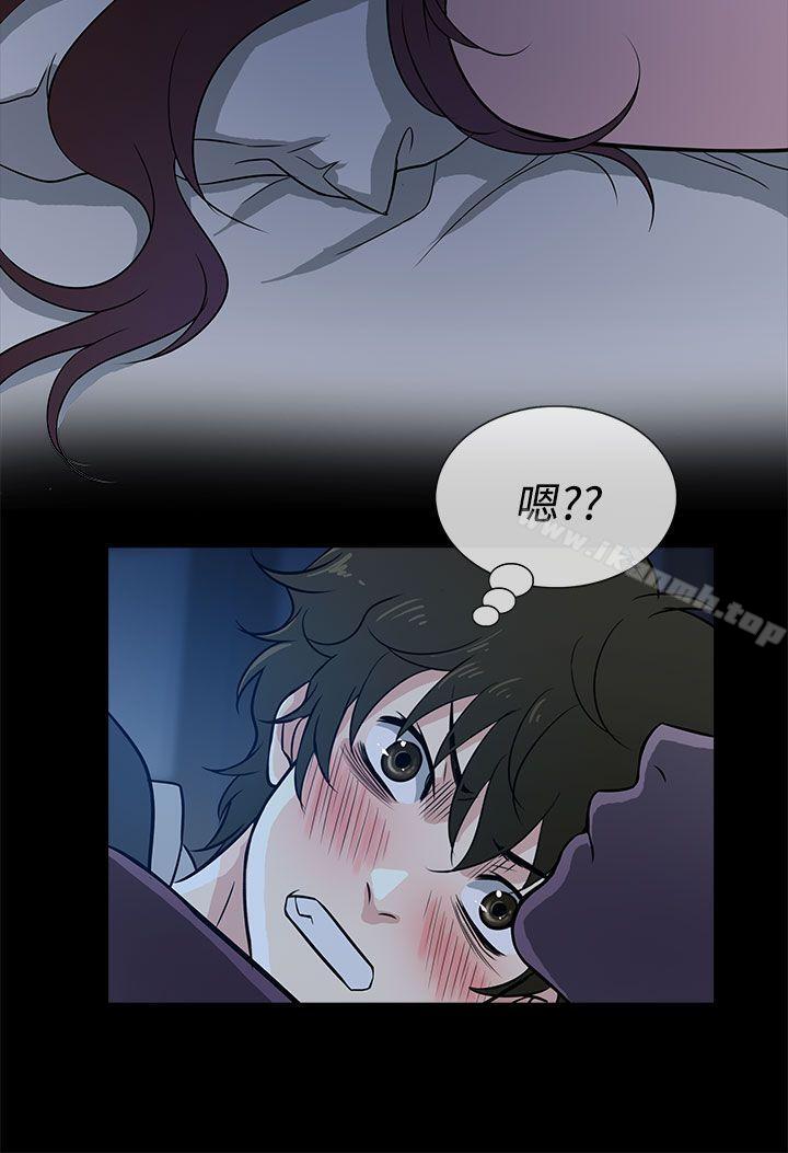 第1话-老婆 回来了-喽啰 , 洋葱（第28张）