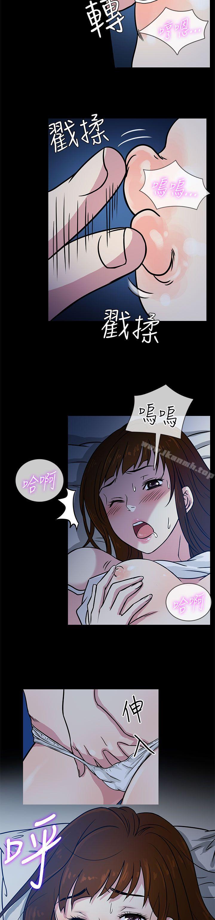 第2话-老婆 回来了-喽啰 , 洋葱（第18张）