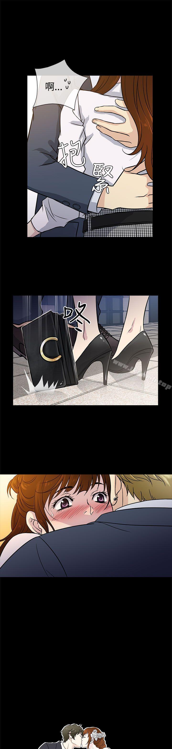 第2话-老婆 回来了-喽啰 , 洋葱（第33张）