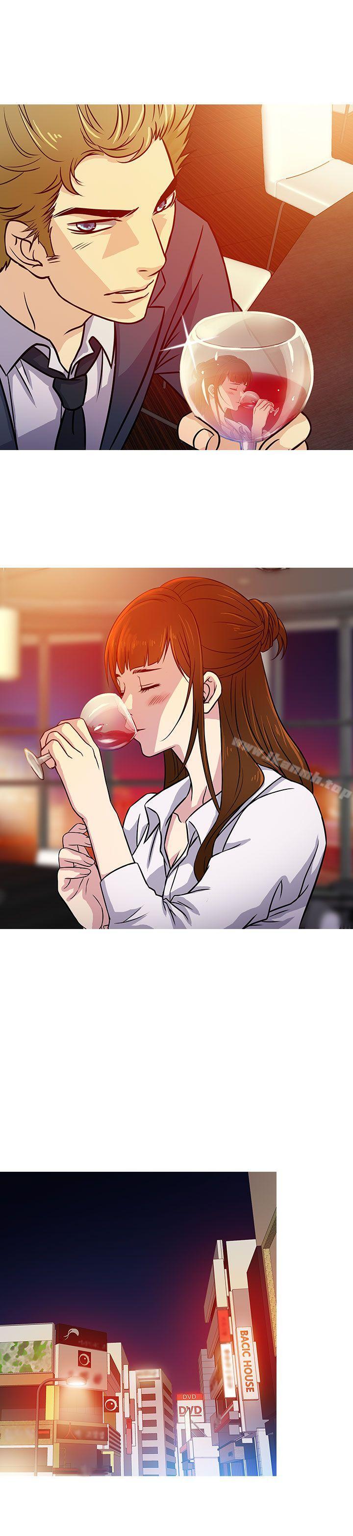 第3话-老婆 回来了-喽啰 , 洋葱（第9张）