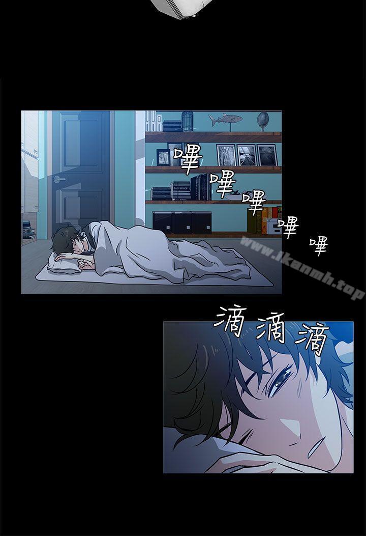 第4话-老婆 回来了-喽啰 , 洋葱（第12张）