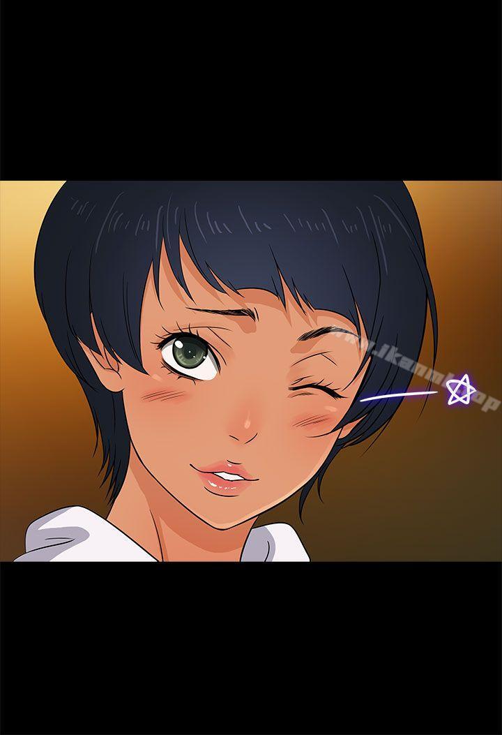 第8话-老婆 回来了-喽啰 , 洋葱（第12张）