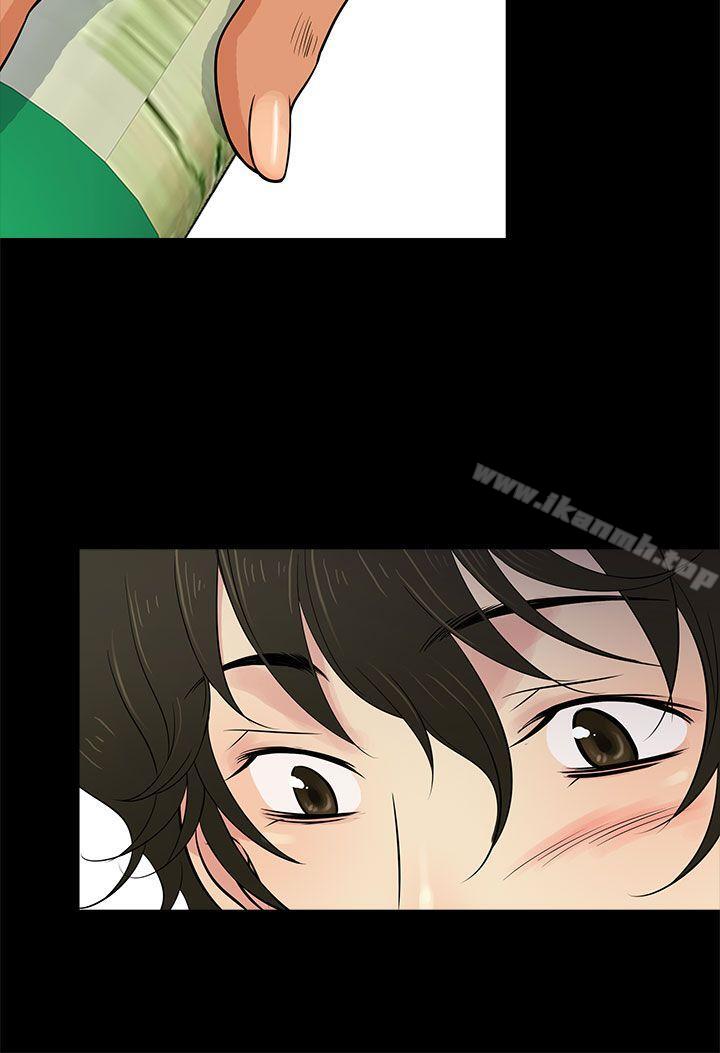 第11话-老婆 回来了-喽啰 , 洋葱（第16张）