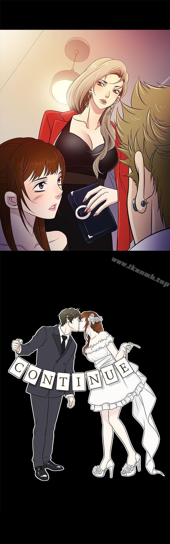 第11话-老婆 回来了-喽啰 , 洋葱（第29张）