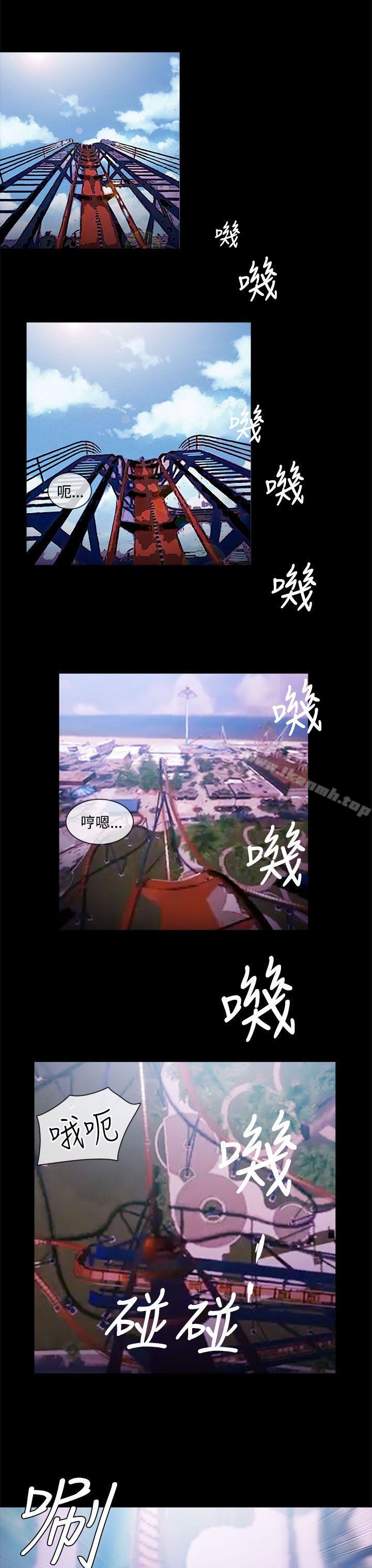 第13话-老婆 回来了-喽啰 , 洋葱（第15张）