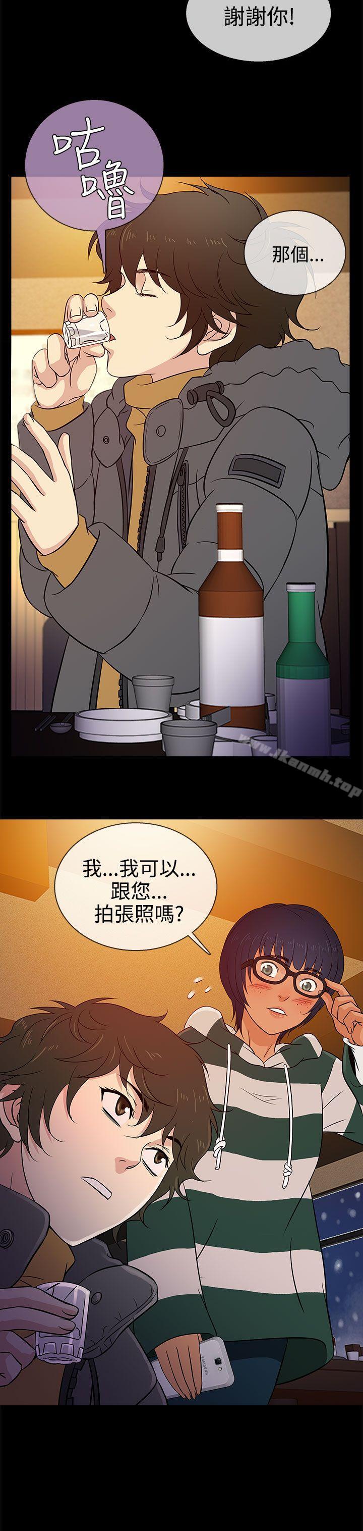 第15话-老婆 回来了-喽啰 , 洋葱（第15张）