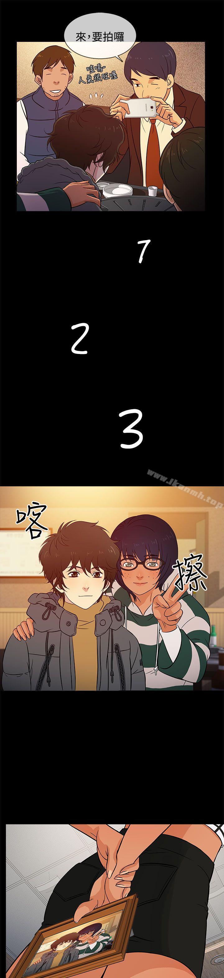 第15话-老婆 回来了-喽啰 , 洋葱（第17张）