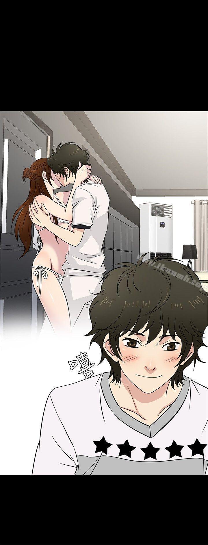 第21话-老婆 回来了-喽啰 , 洋葱（第15张）