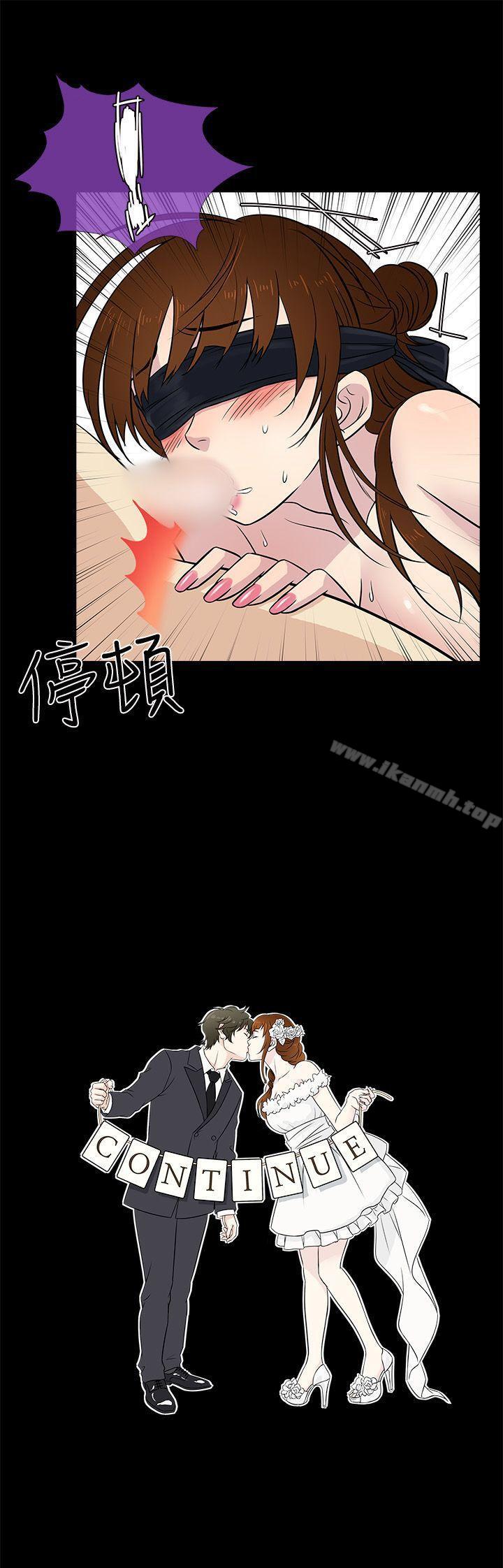 第24话-老婆 回来了-喽啰 , 洋葱（第22张）