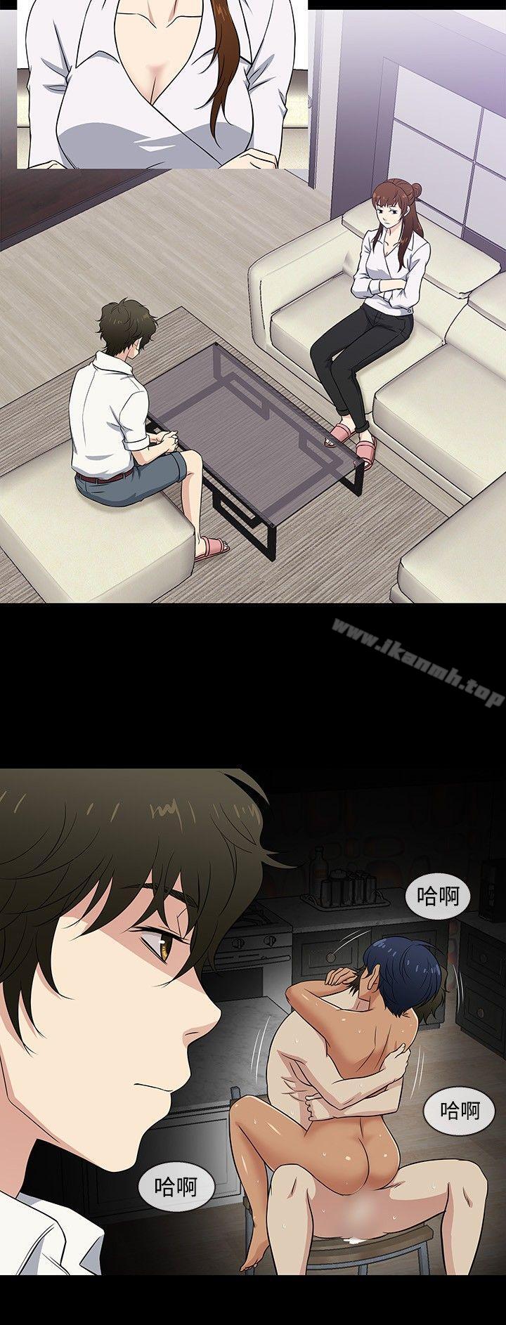 第30话-老婆 回来了-喽啰 , 洋葱（第9张）