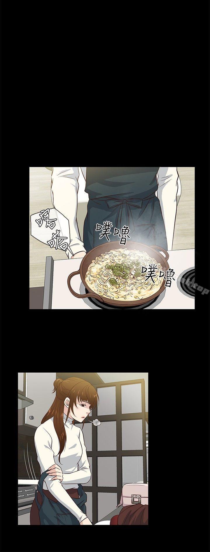 第36话-老婆 回来了-喽啰 , 洋葱（第6张）