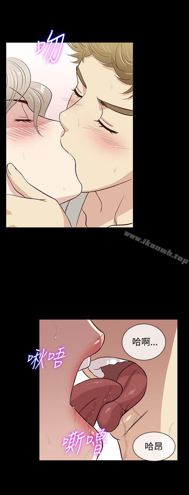第38话-老婆 回来了-喽啰 , 洋葱（第12张）