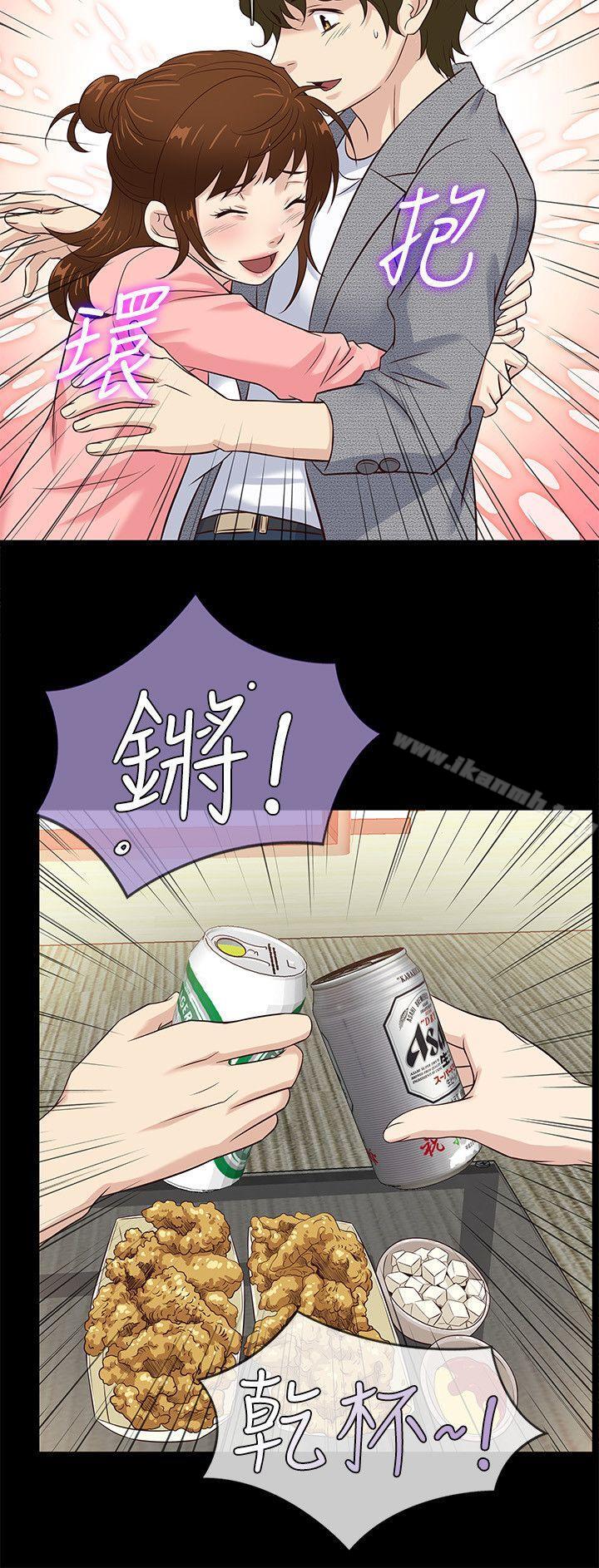 第42话-老婆 回来了-喽啰 , 洋葱（第9张）