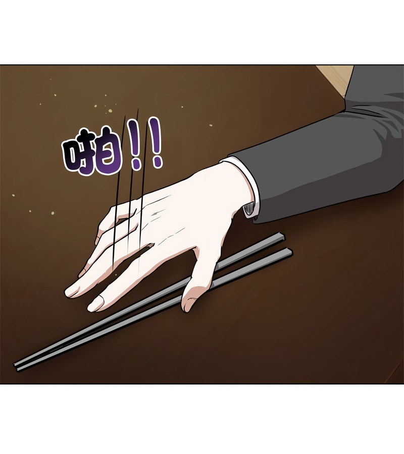 第1话-老婆捲款潜逃后-goyoung,SAISAI（第4张）