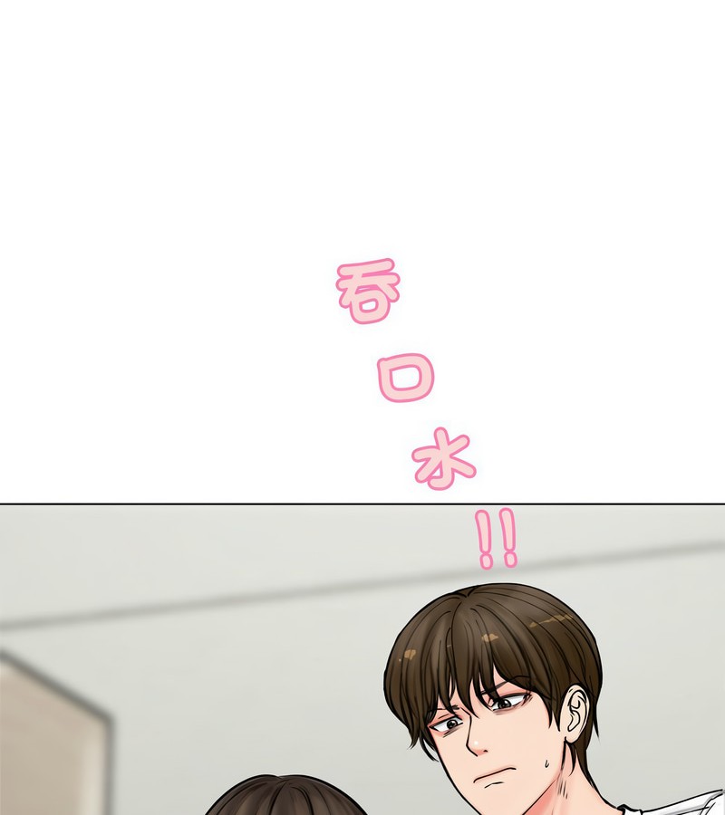 第3话-老婆捲款潜逃后-goyoung,SAISAI（第6张）