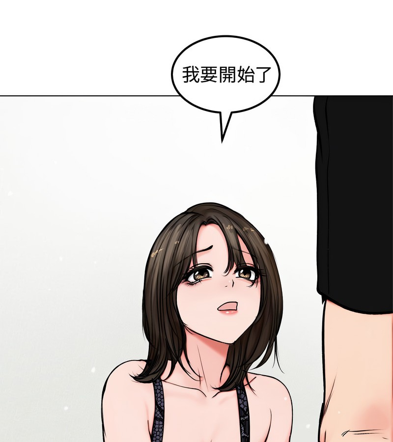 第3话-老婆捲款潜逃后-goyoung,SAISAI（第15张）