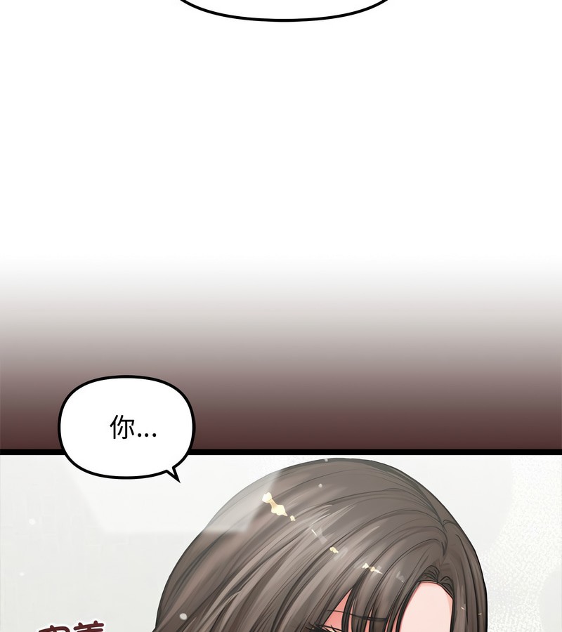 第5话-老婆捲款潜逃后-goyoung,SAISAI（第11张）