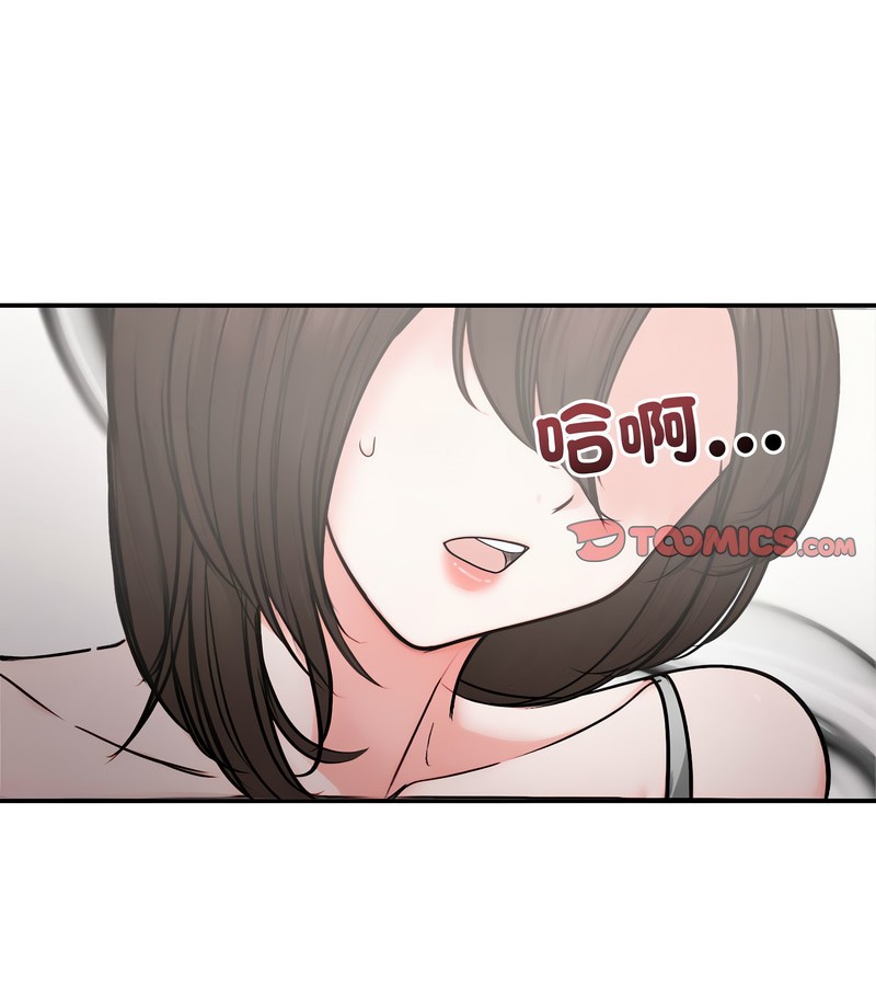 第5话-老婆捲款潜逃后-goyoung,SAISAI（第24张）