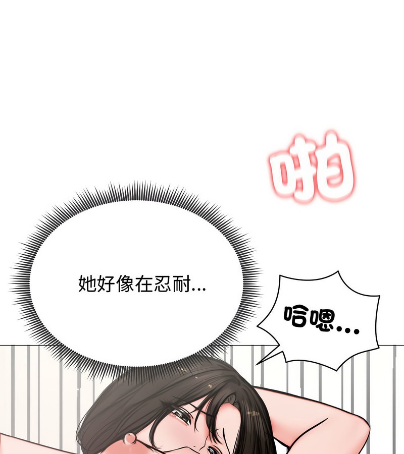 第6话-老婆捲款潜逃后-goyoung,SAISAI（第20张）