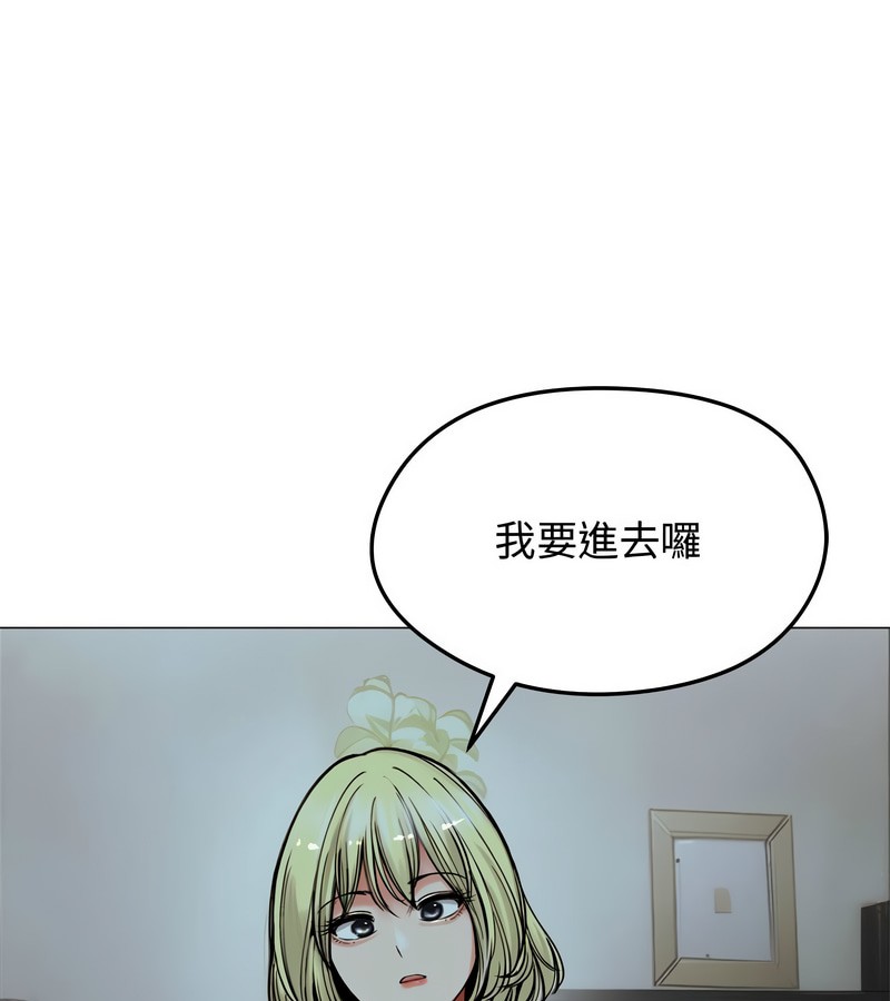 第8话-老婆捲款潜逃后-goyoung,SAISAI（第7张）