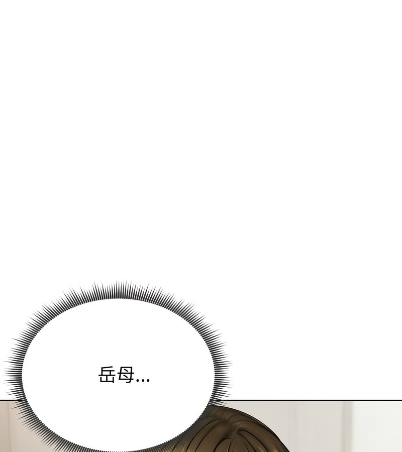 第9话-老婆捲款潜逃后-goyoung,SAISAI（第3张）