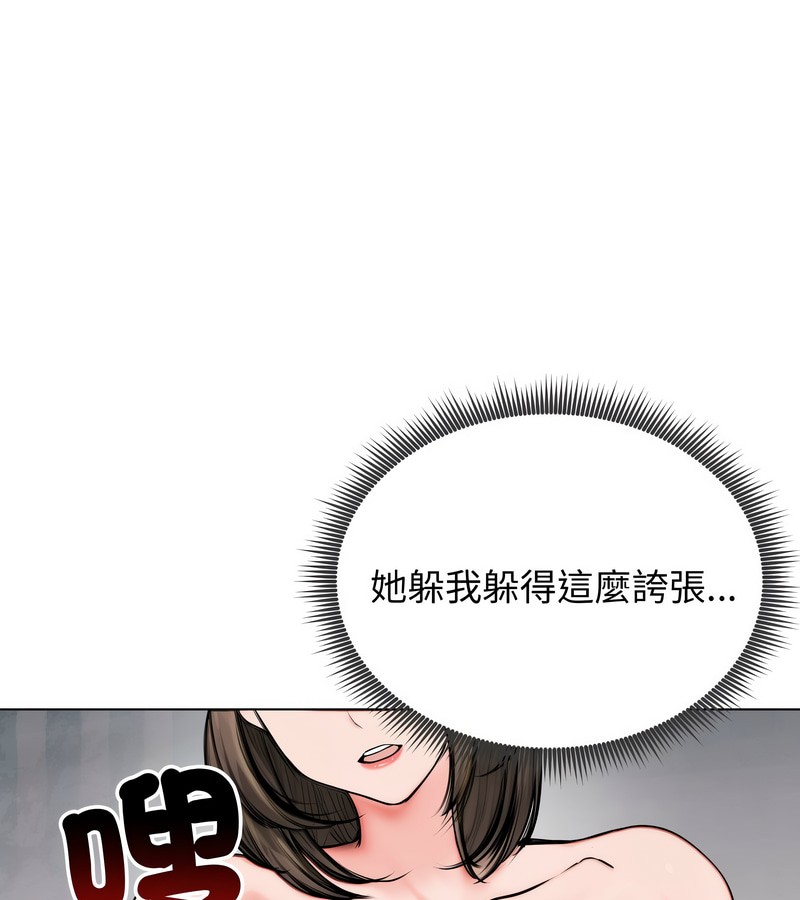 第9话-老婆捲款潜逃后-goyoung,SAISAI（第5张）