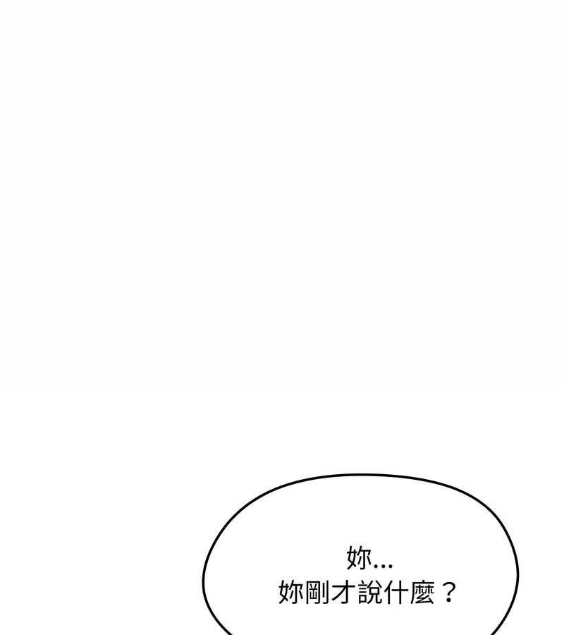 第11话-老婆捲款潜逃后-goyoung,SAISAI（第1张）