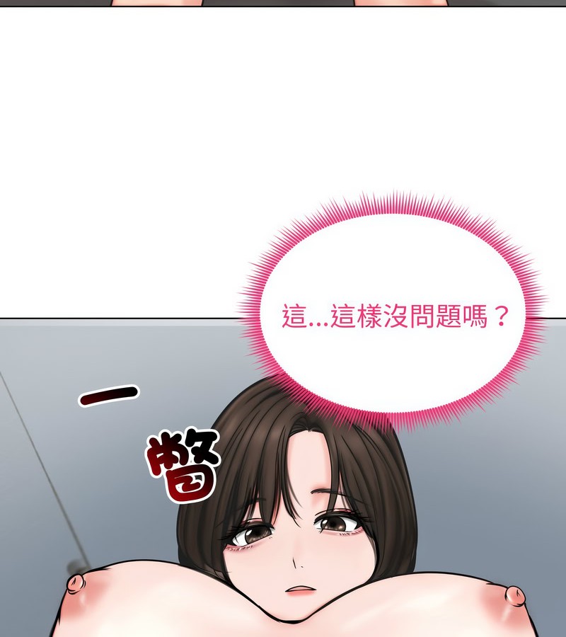 第12话-老婆捲款潜逃后-goyoung,SAISAI（第4张）