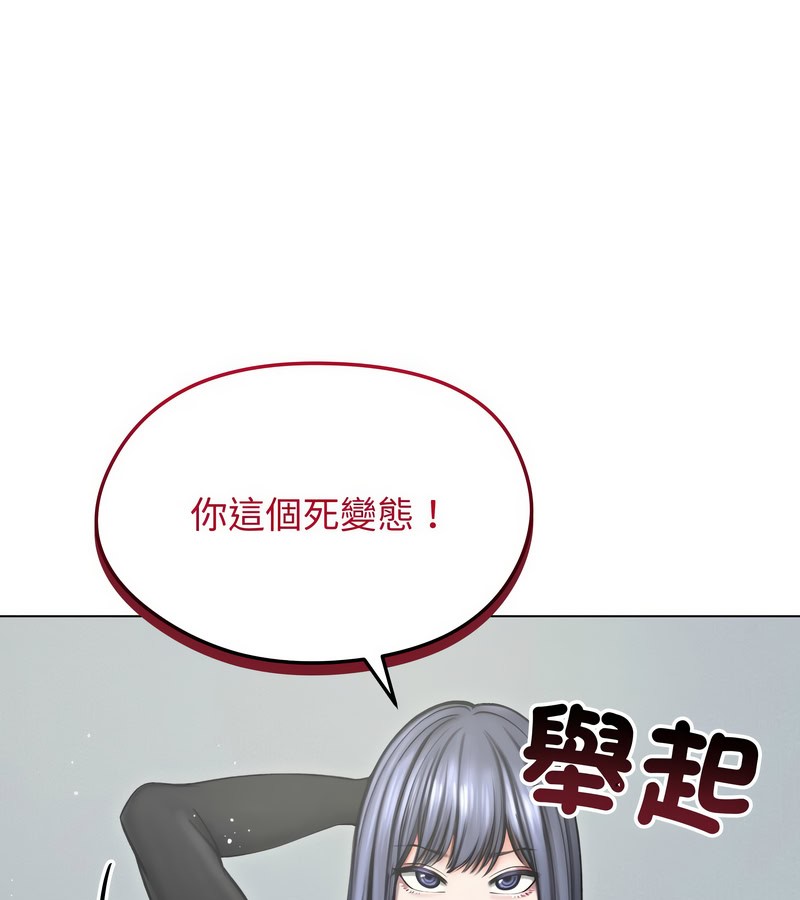 第13话-老婆捲款潜逃后-goyoung,SAISAI（第5张）