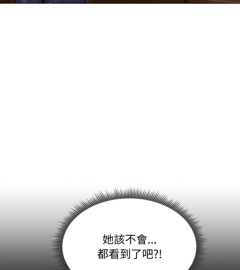第13话-老婆捲款潜逃后-goyoung,SAISAI（第7张）