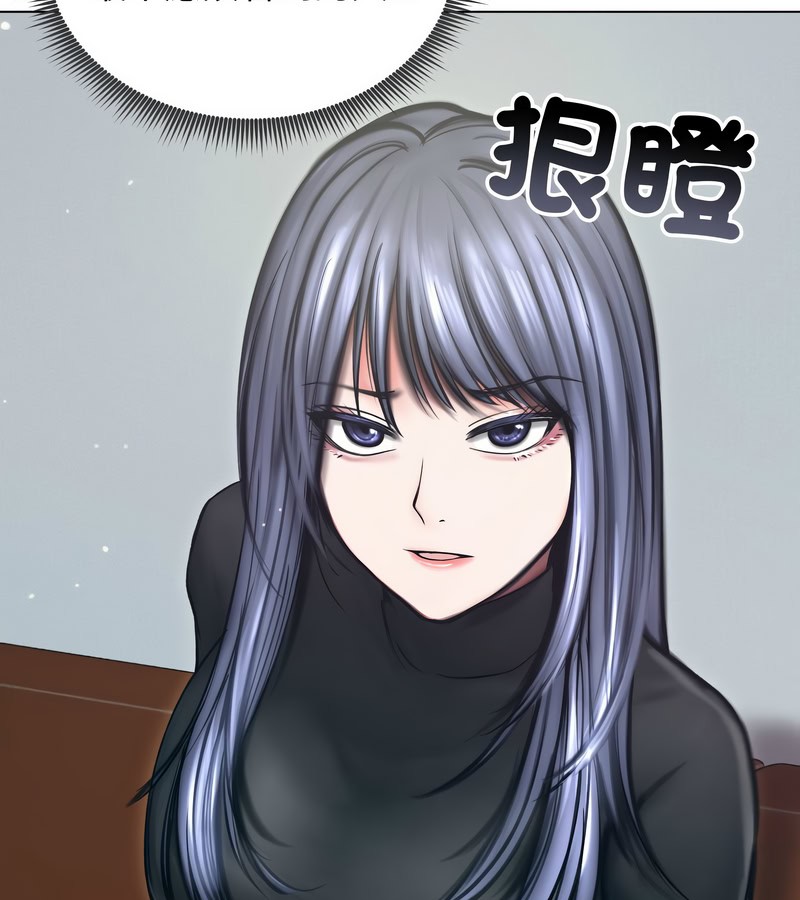 第13话-老婆捲款潜逃后-goyoung,SAISAI（第13张）