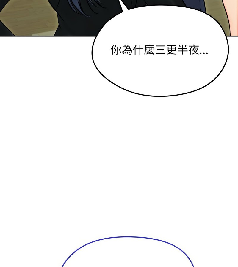 第13话-老婆捲款潜逃后-goyoung,SAISAI（第20张）