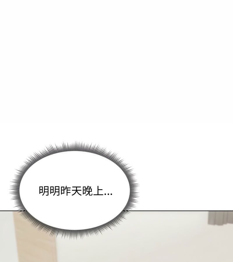 第14话-老婆捲款潜逃后-goyoung,SAISAI（第3张）