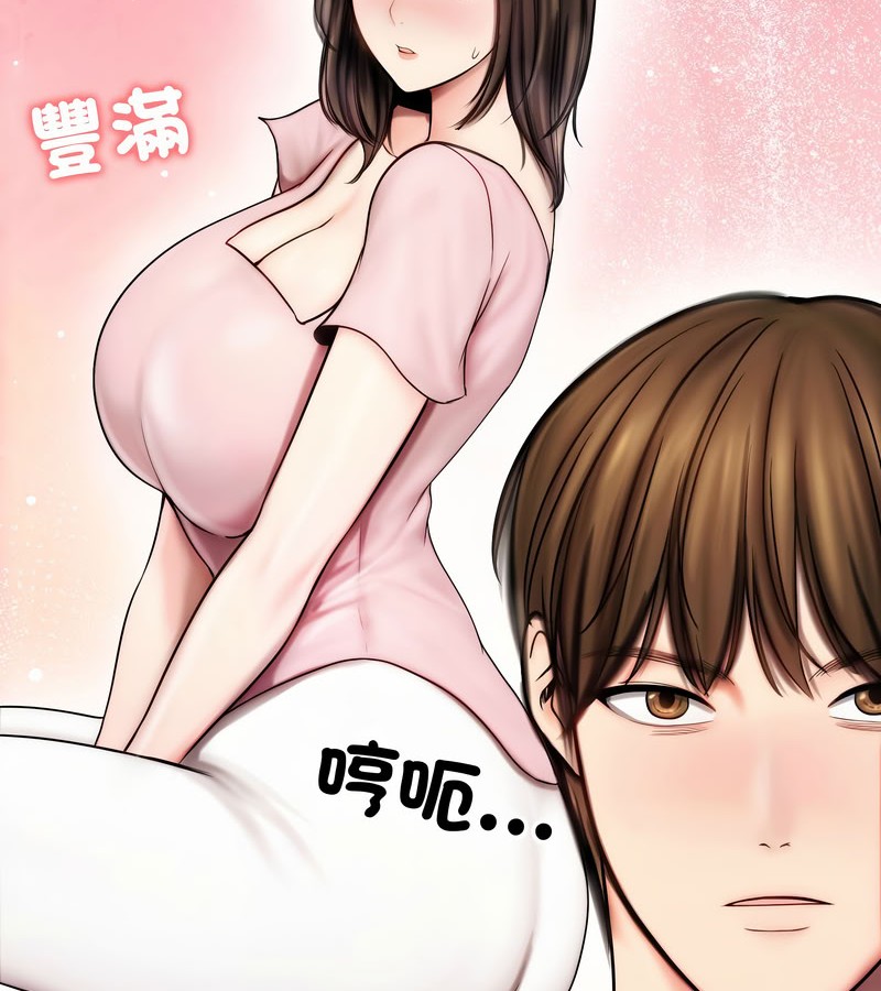 第14话-老婆捲款潜逃后-goyoung,SAISAI（第6张）