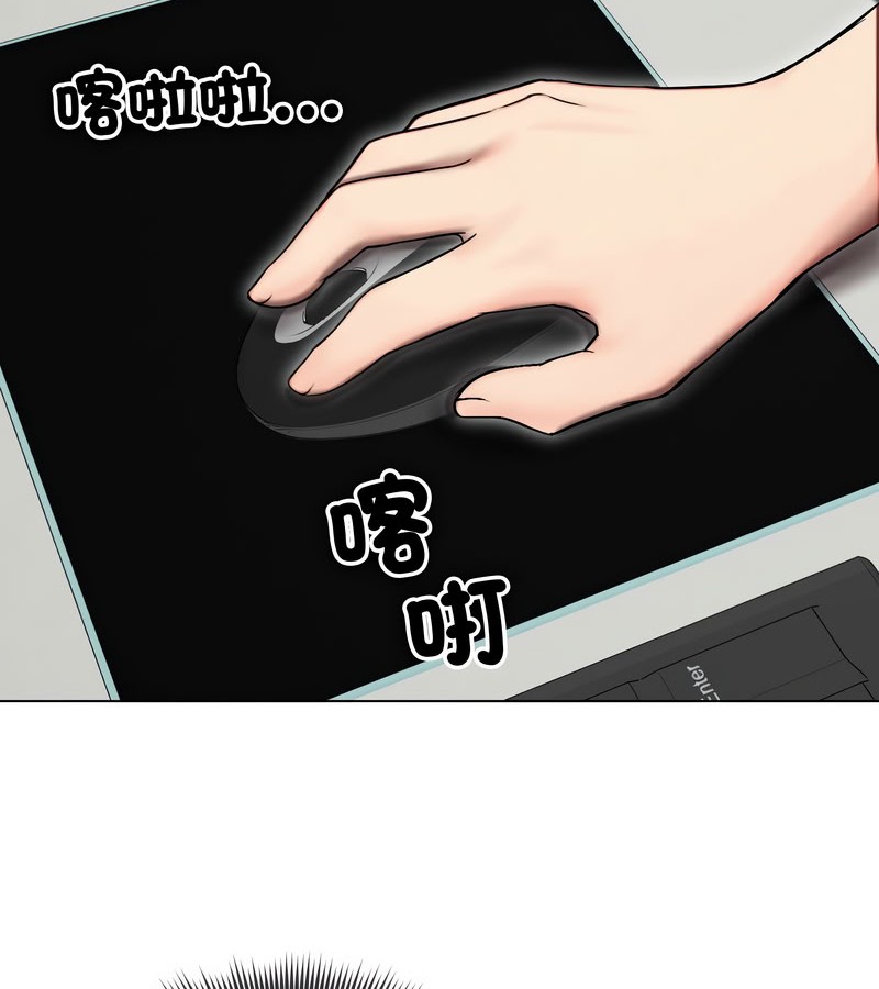 第14话-老婆捲款潜逃后-goyoung,SAISAI（第11张）