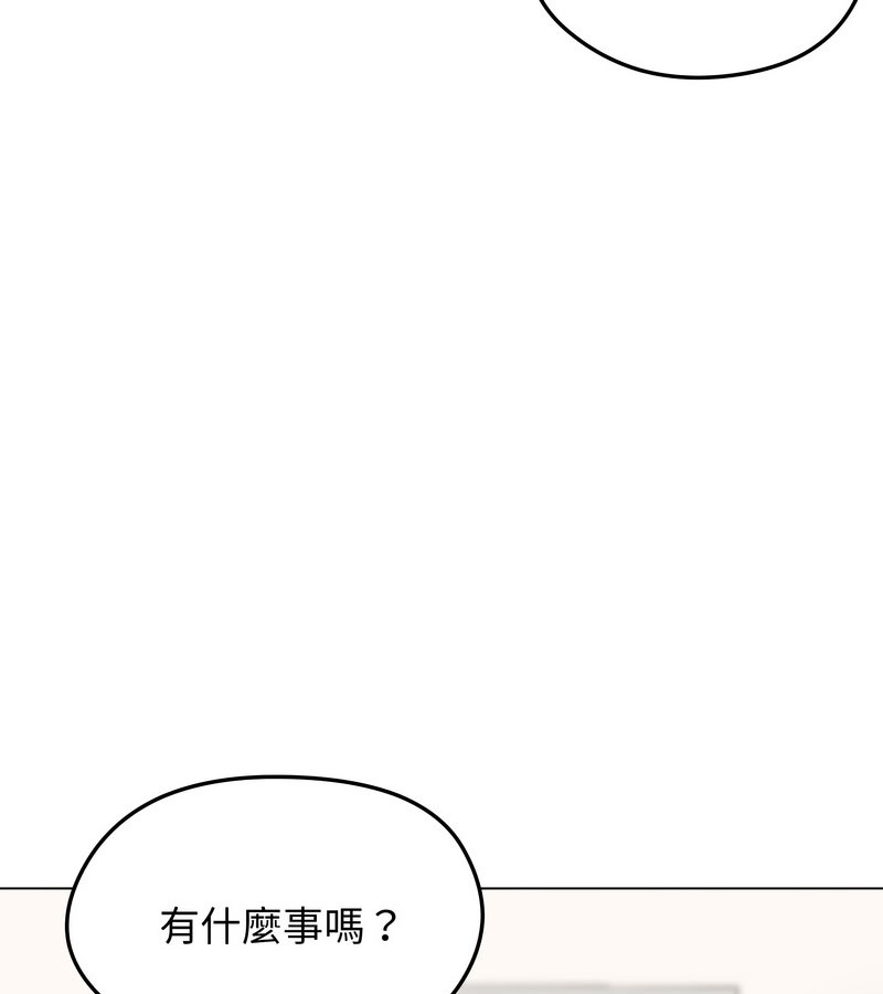 第14话-老婆捲款潜逃后-goyoung,SAISAI（第20张）